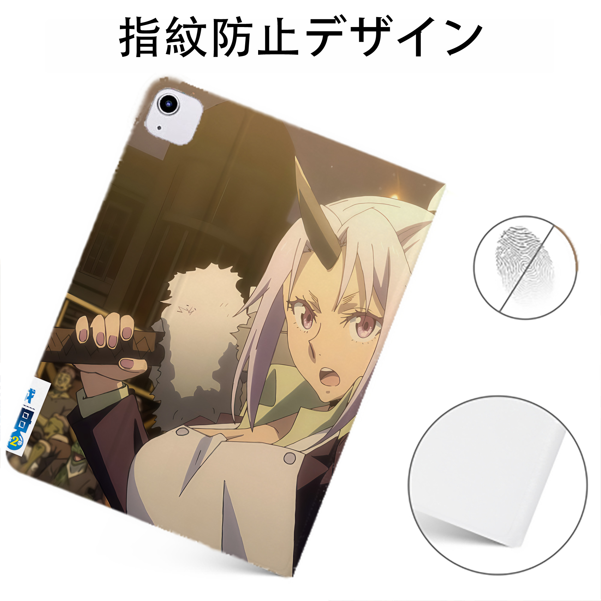 （画像用） 転スラ Regarding Reincarnated to Slime IPadケース ペンホルダー付き ブックスタイルデザイン